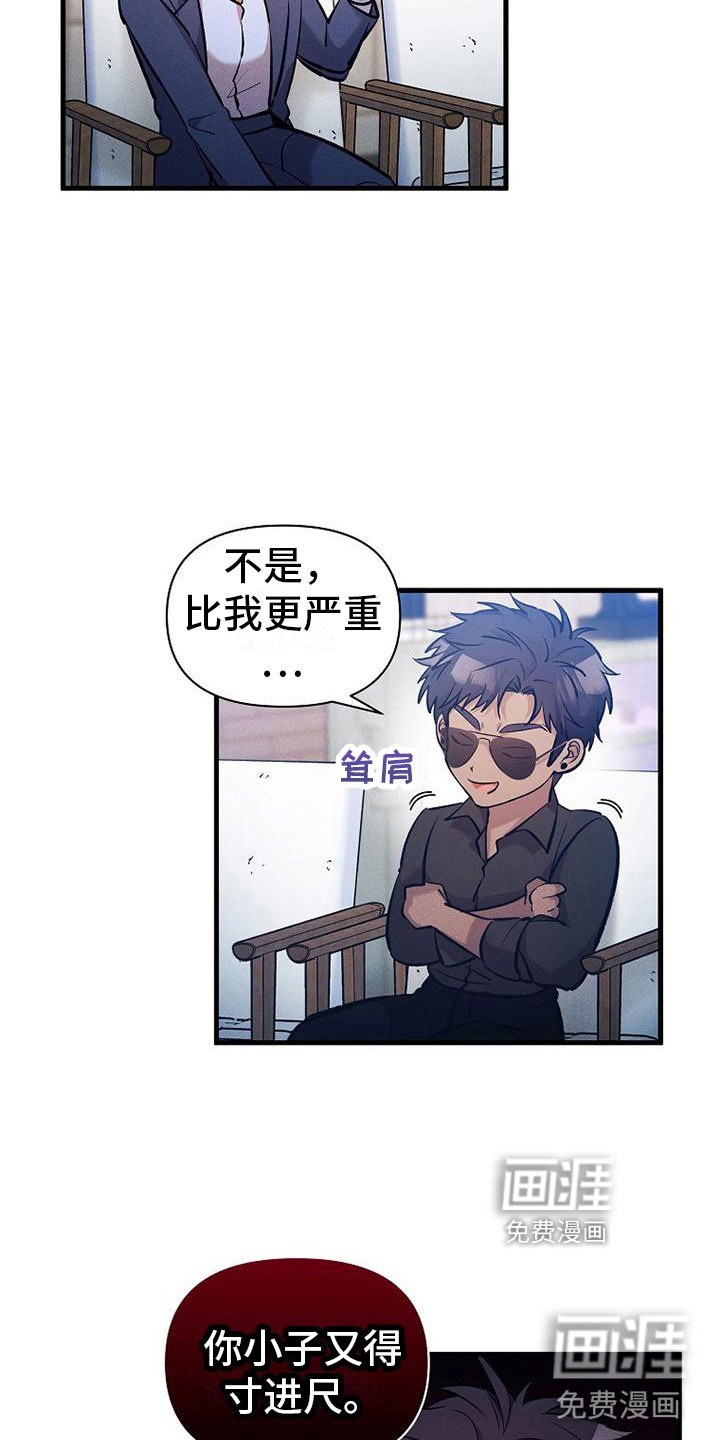 第6章：好久不见