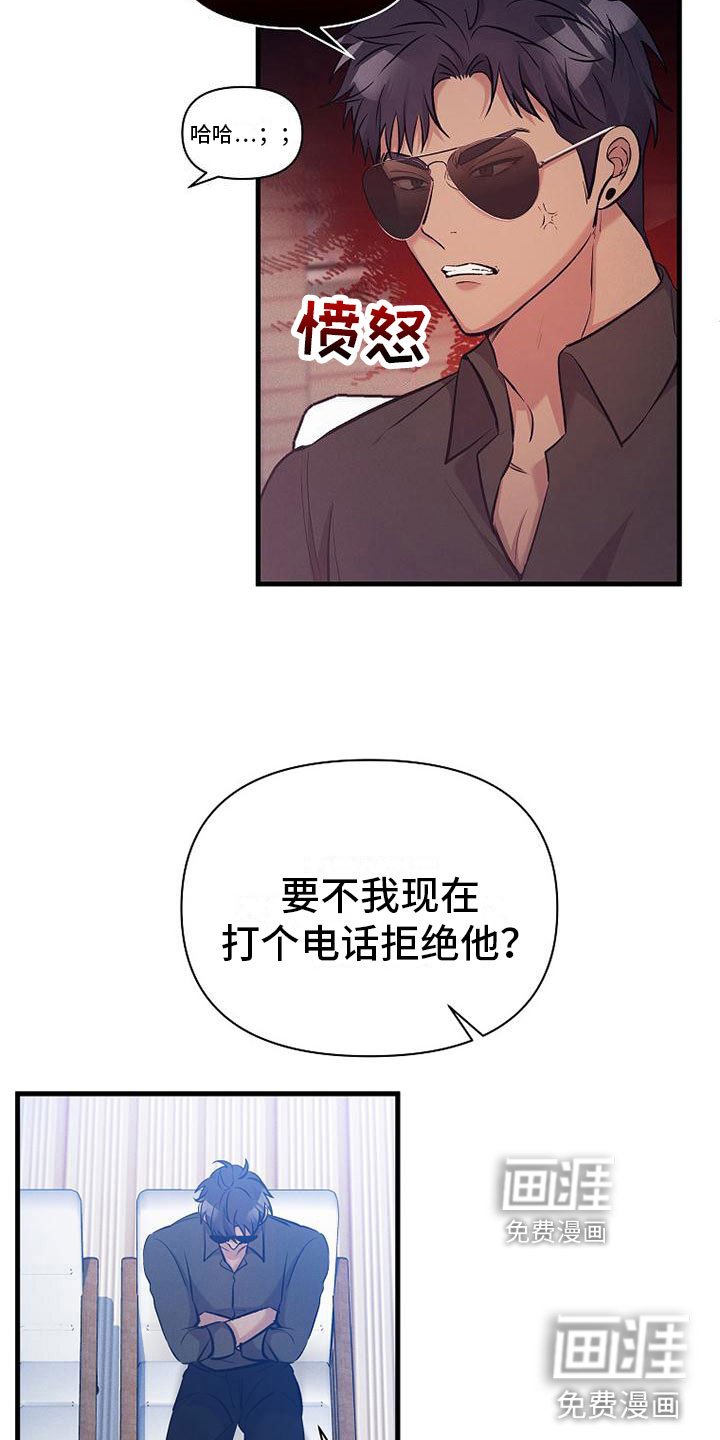 第6章：好久不见