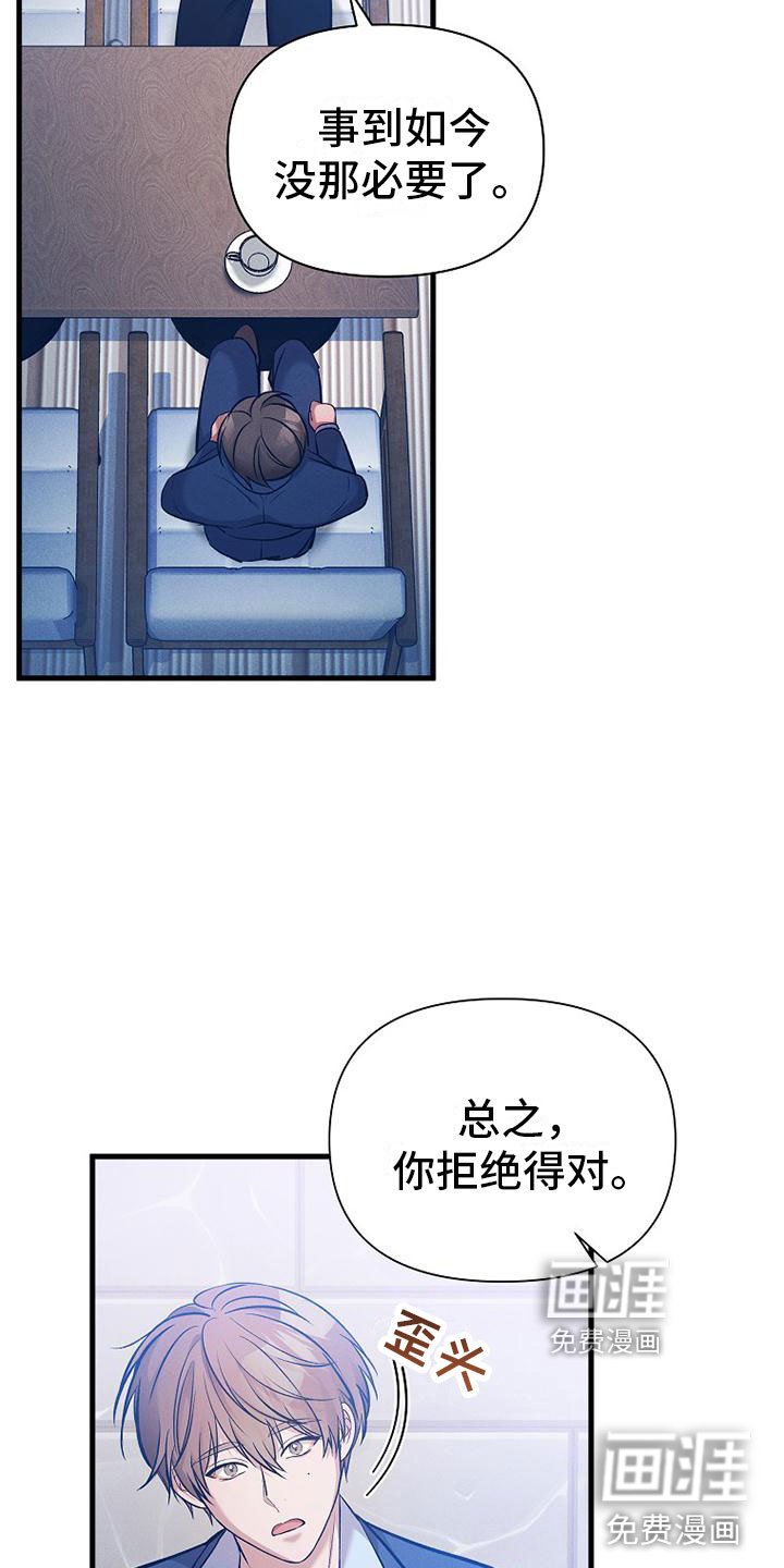 第6章：好久不见