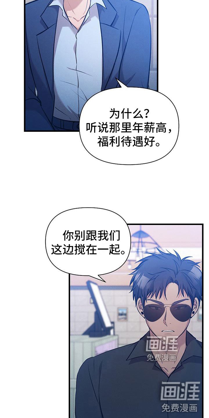 第6章：好久不见