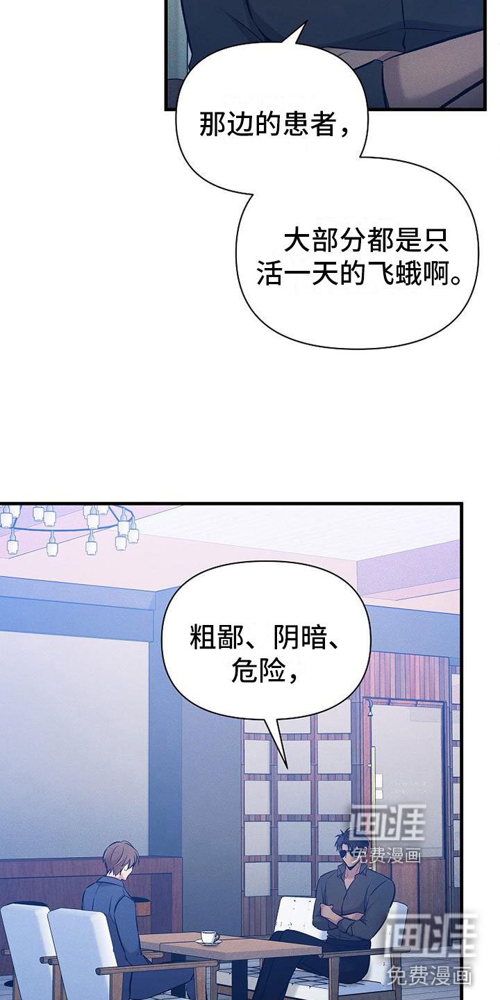 第6章：好久不见