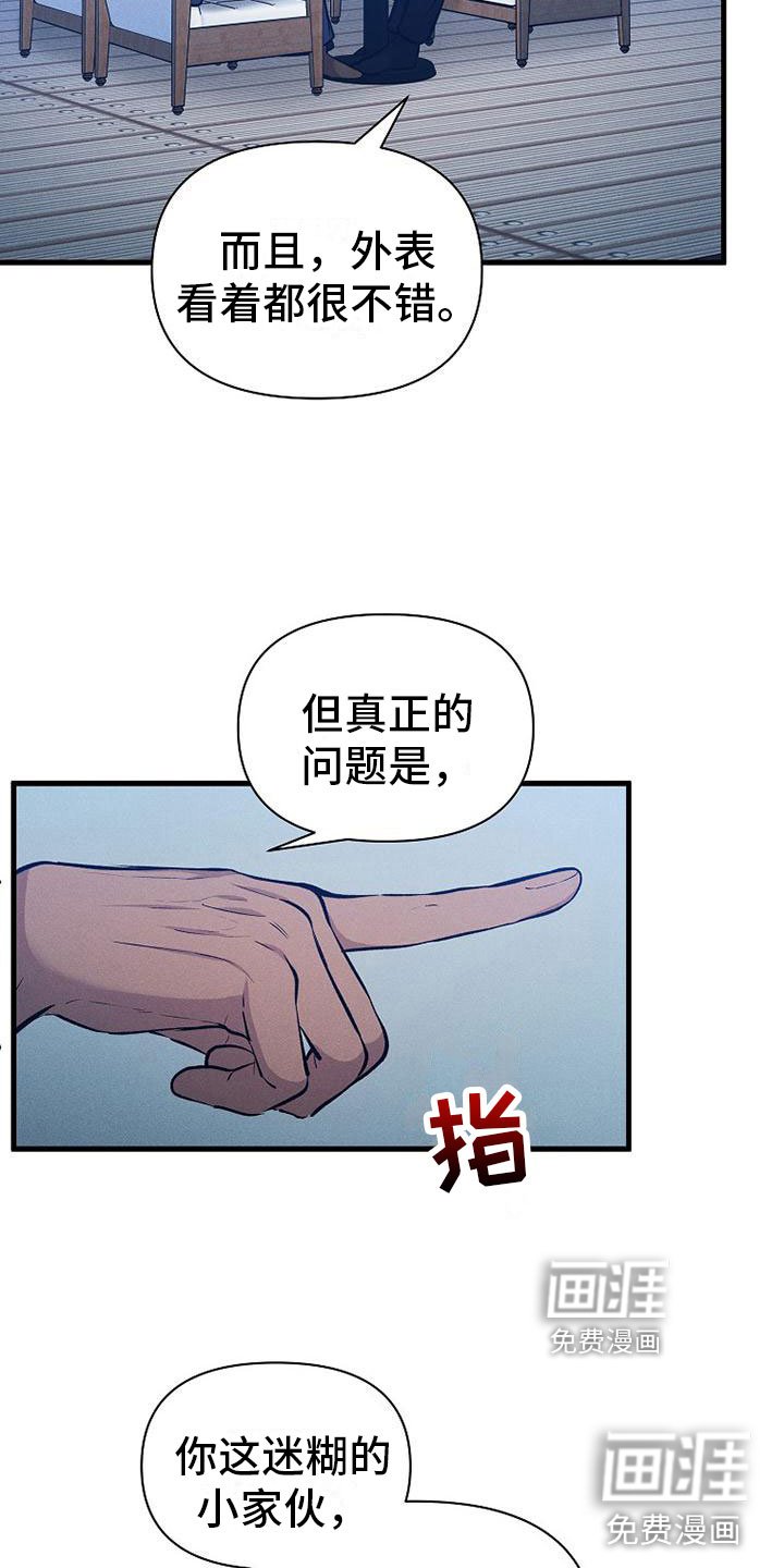 第6章：好久不见