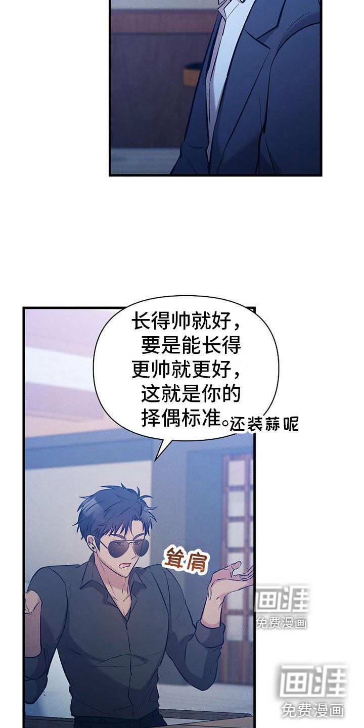 第6章：好久不见