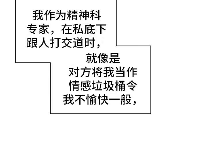 第6章：好久不见