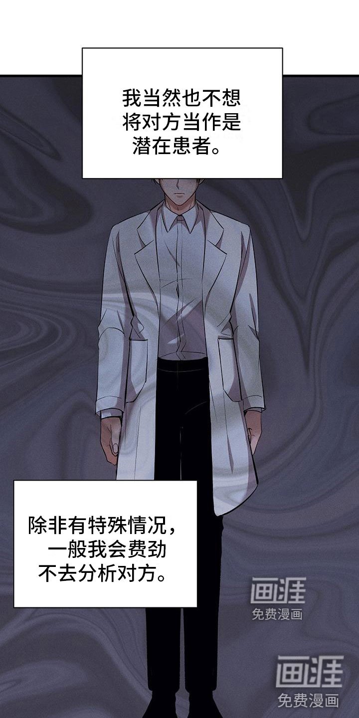 第6章：好久不见