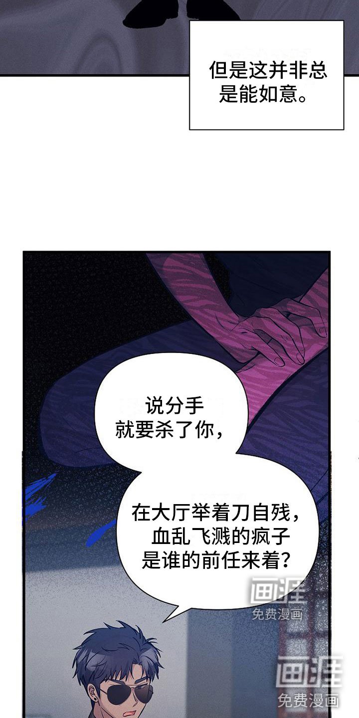 第6章：好久不见