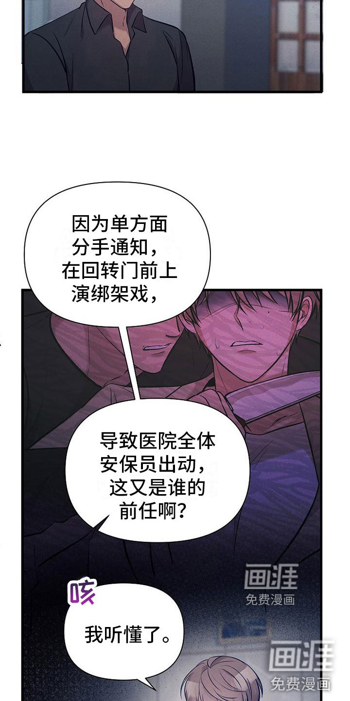 第6章：好久不见
