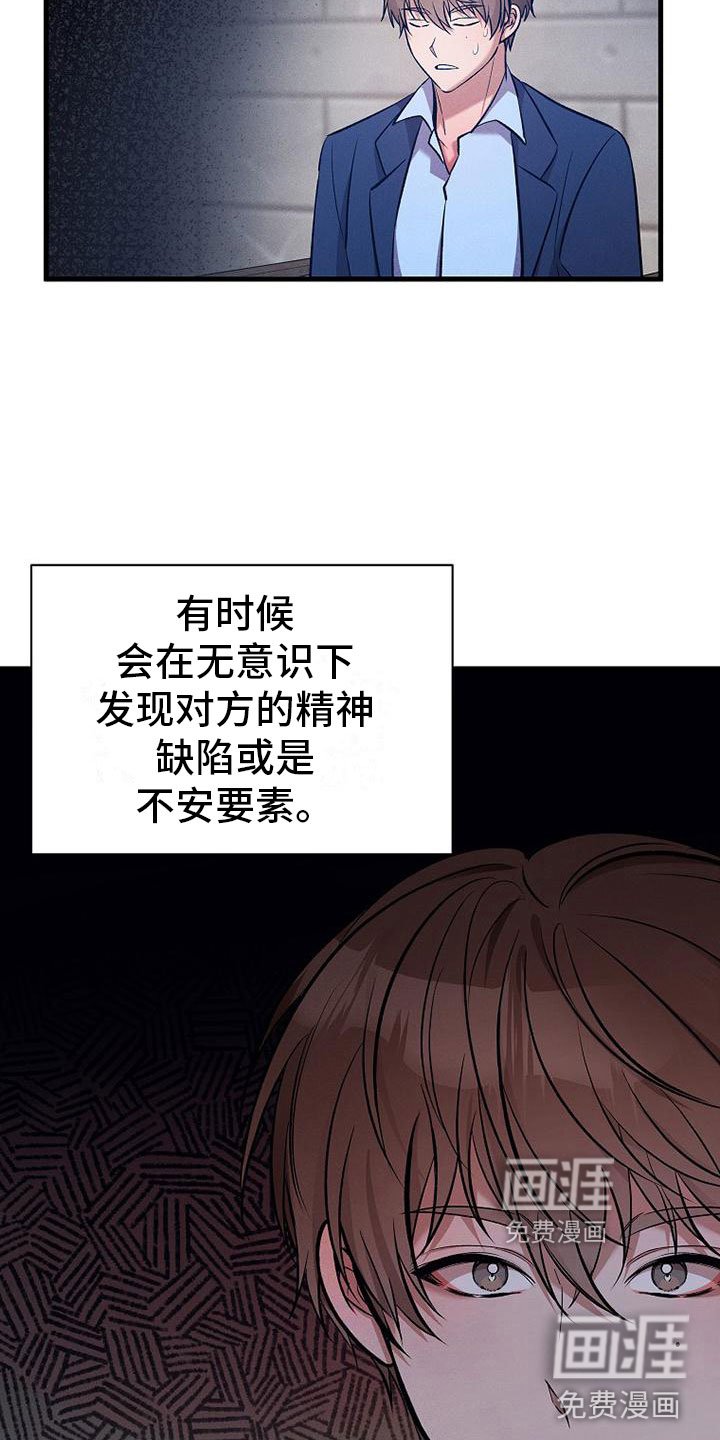 第6章：好久不见