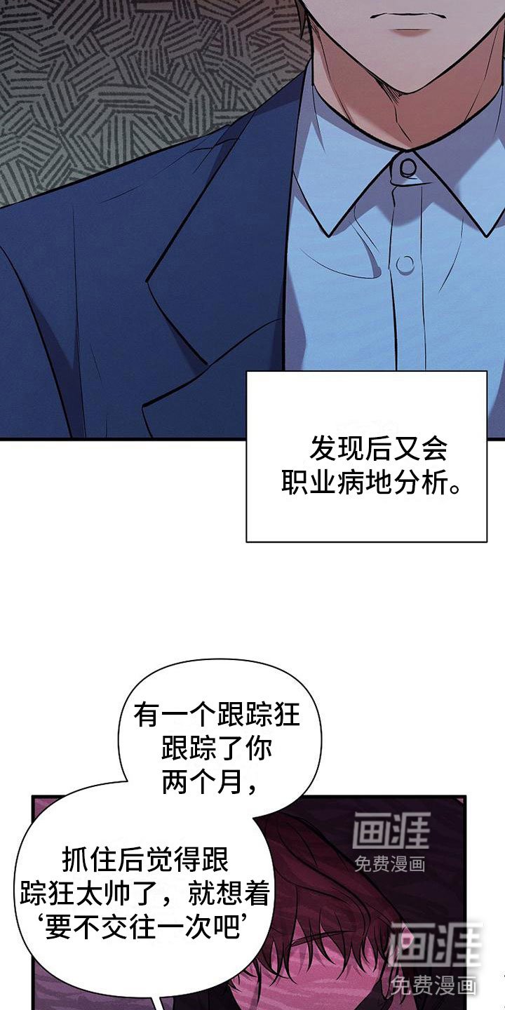 第6章：好久不见