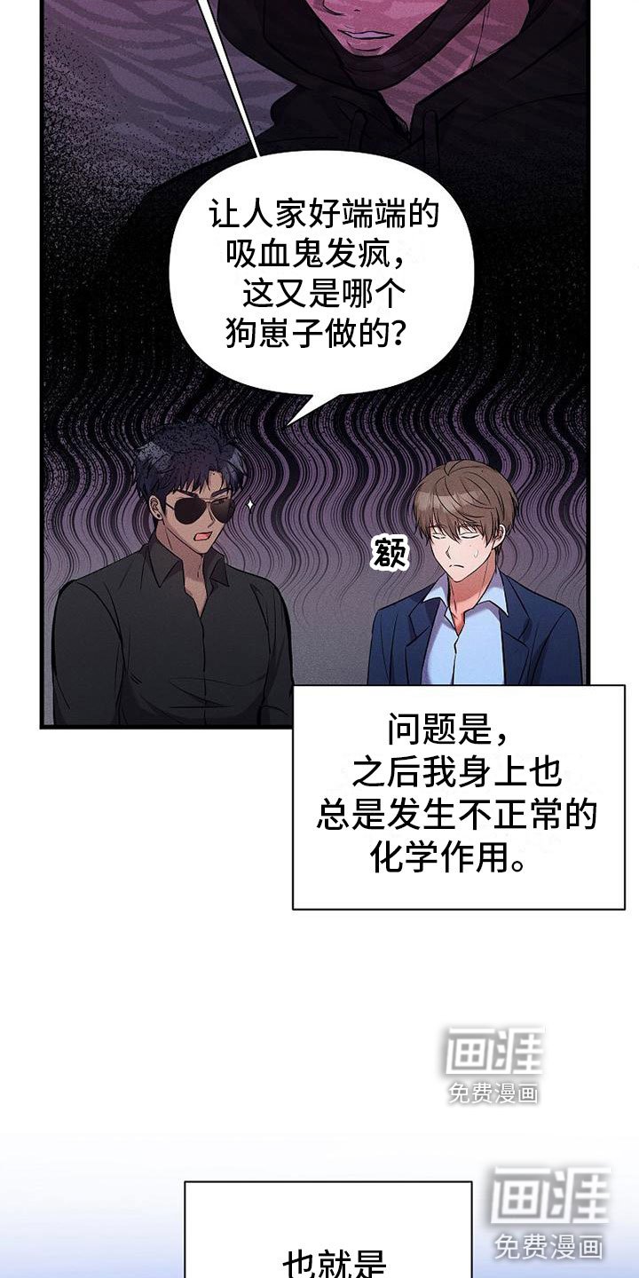 第6章：好久不见