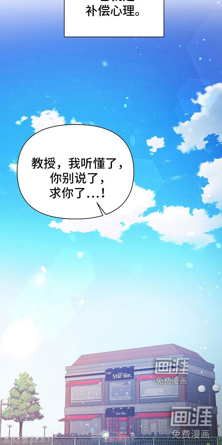 第6章：好久不见