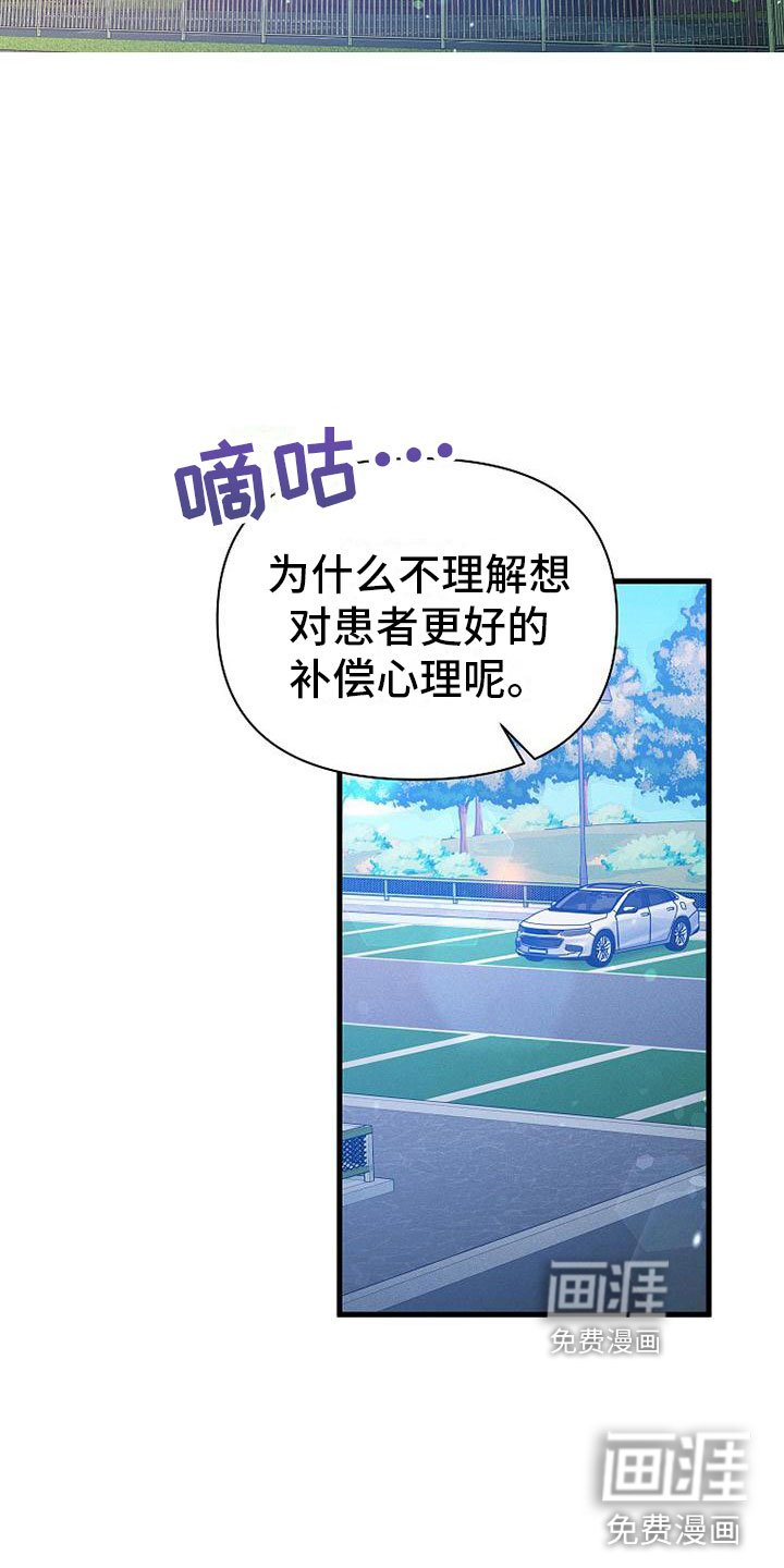 第6章：好久不见