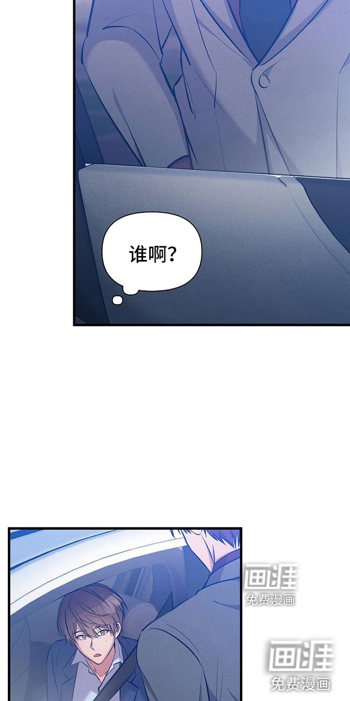 第6章：好久不见