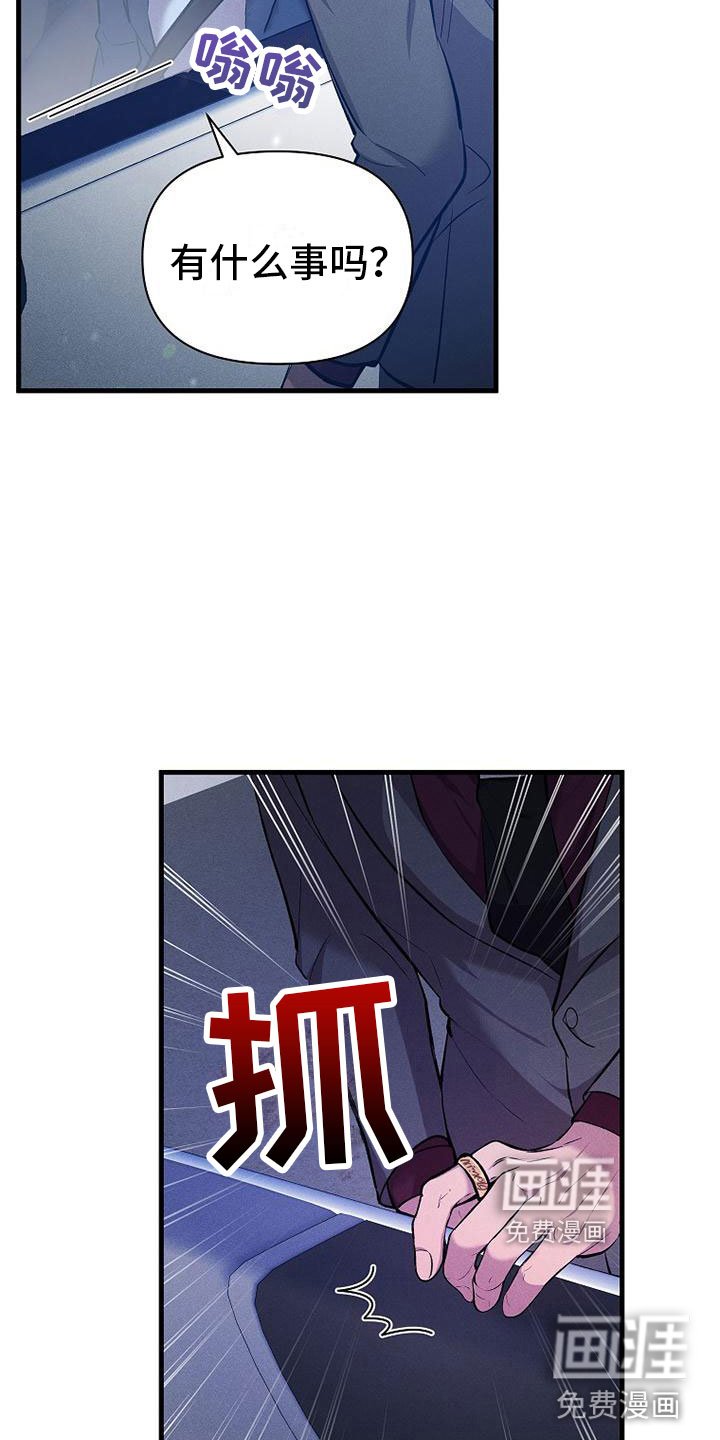 第6章：好久不见