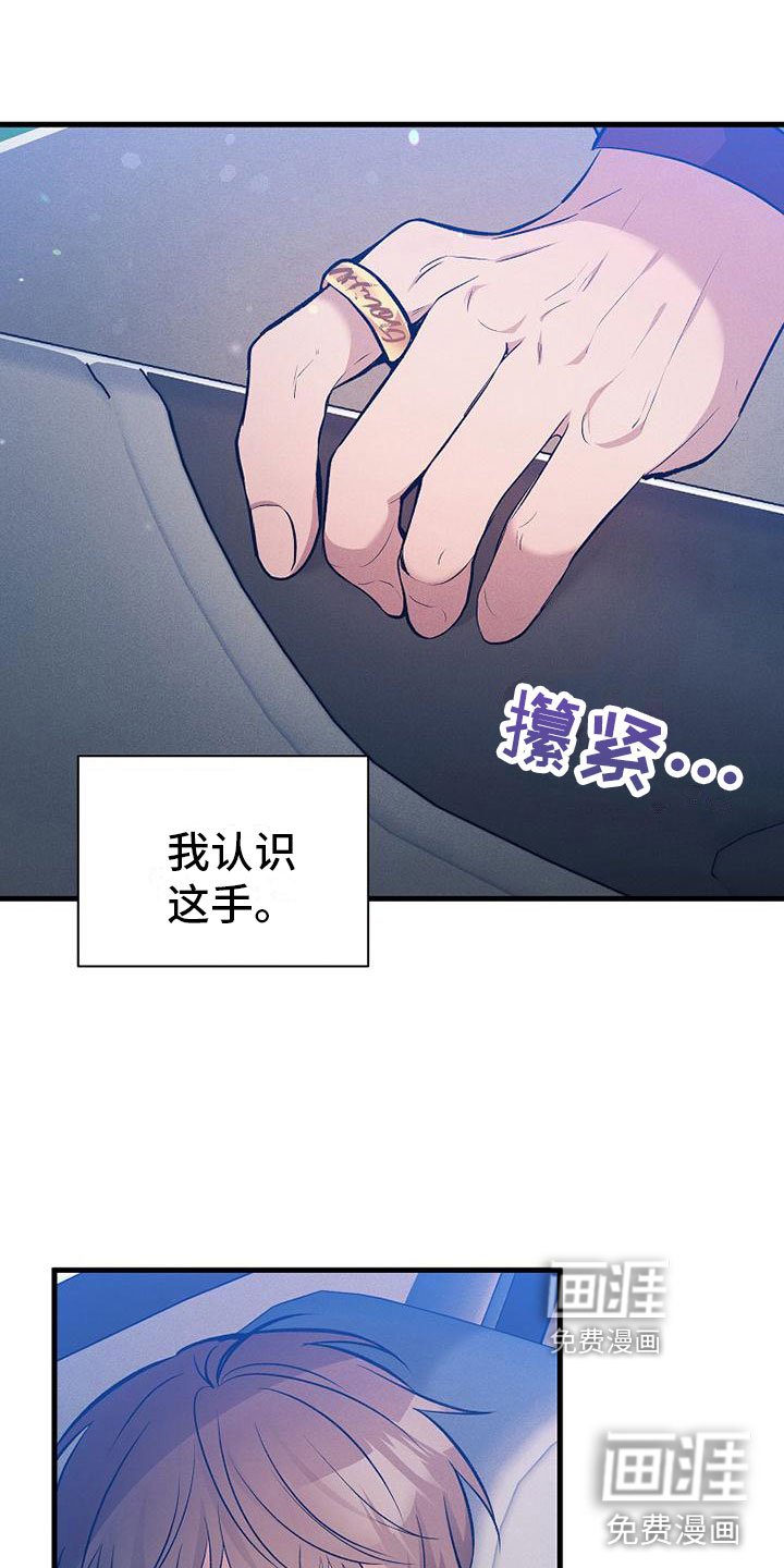 第6章：好久不见