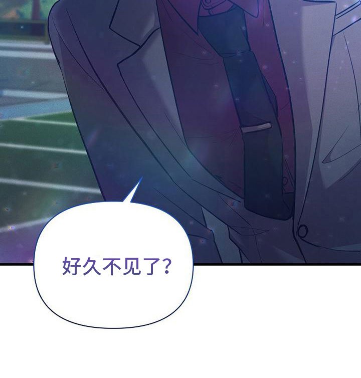 第6章：好久不见