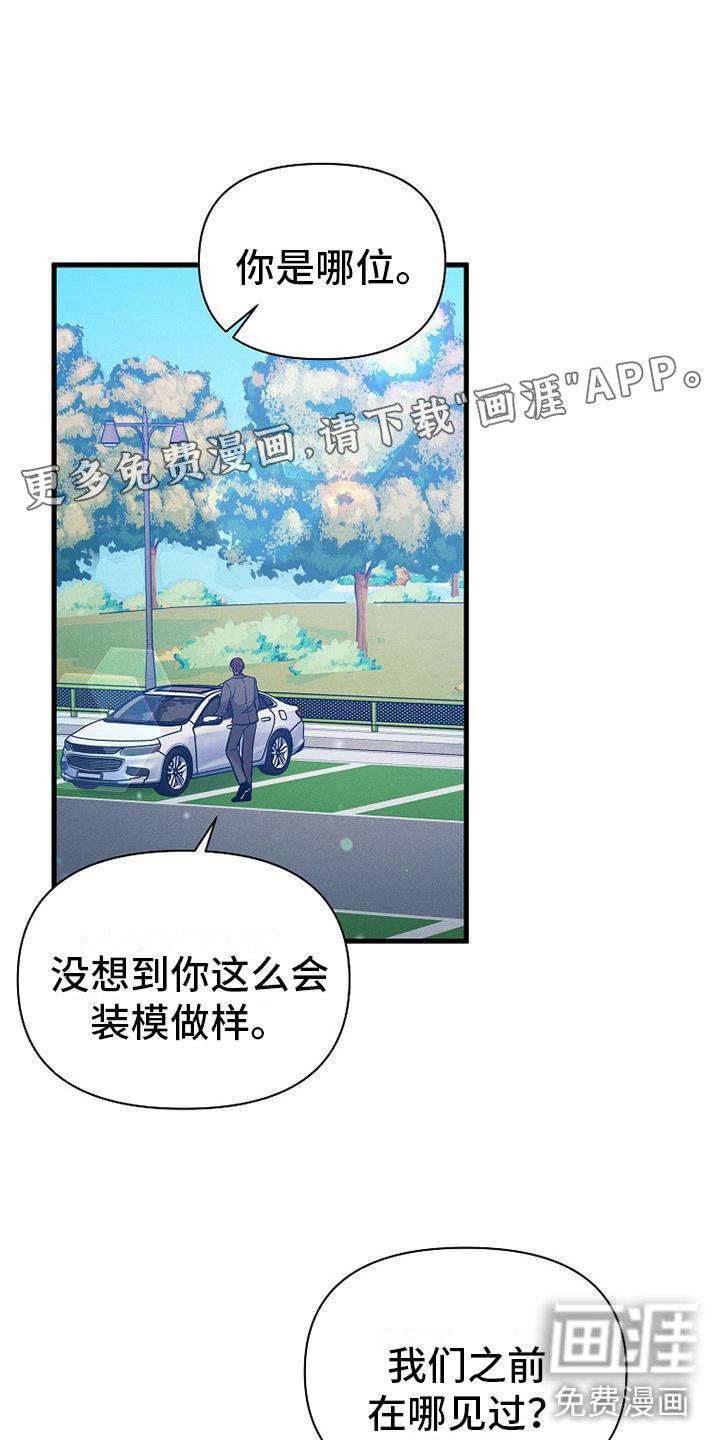 第7章：修罗场