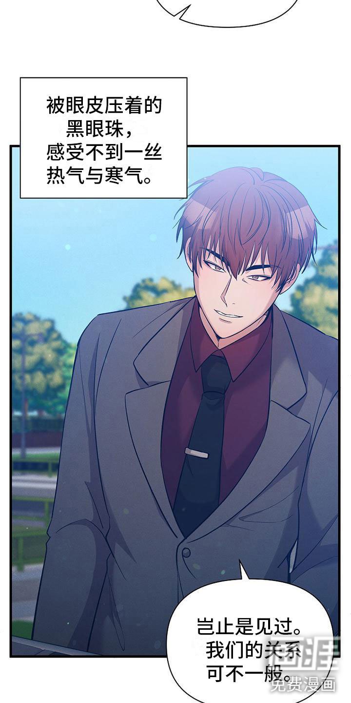 第7章：修罗场