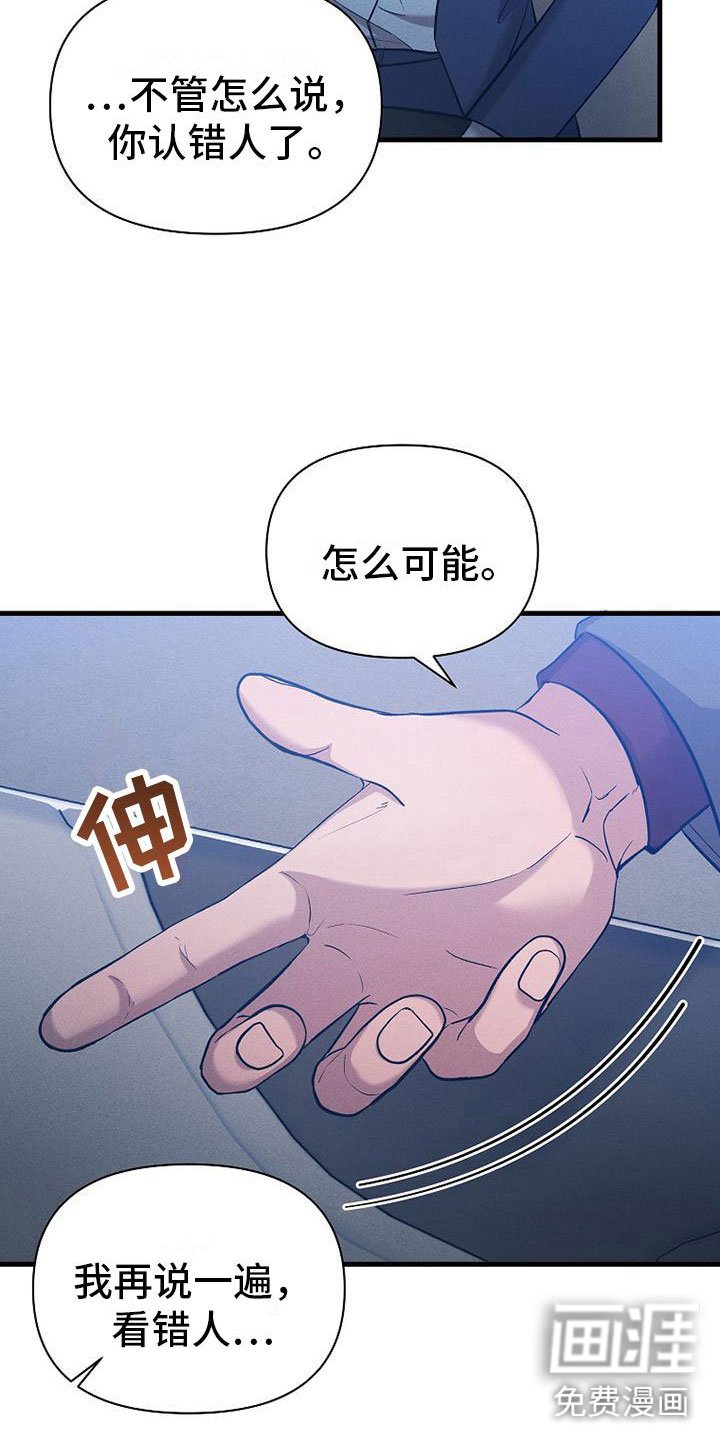 第7章：修罗场