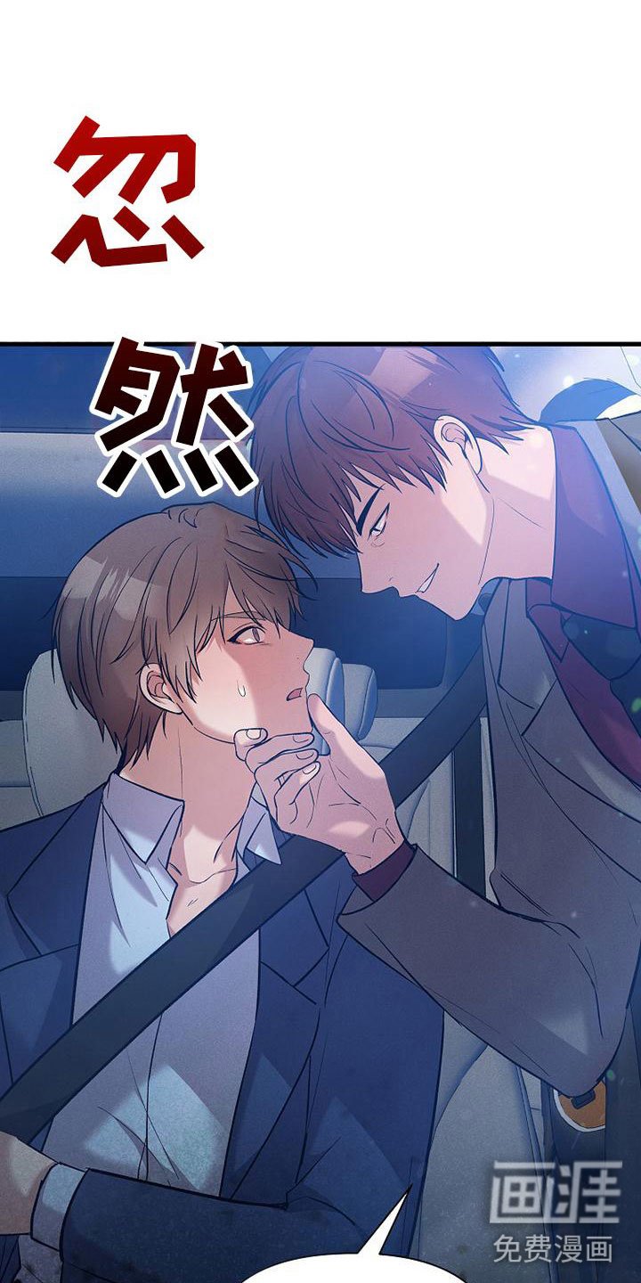第7章：修罗场