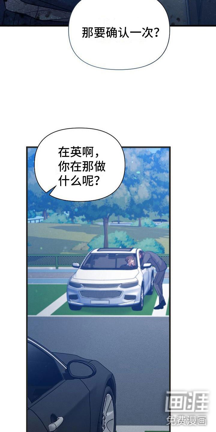 第7章：修罗场