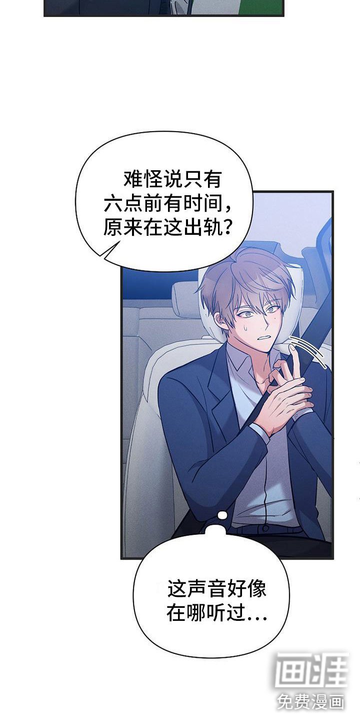第7章：修罗场