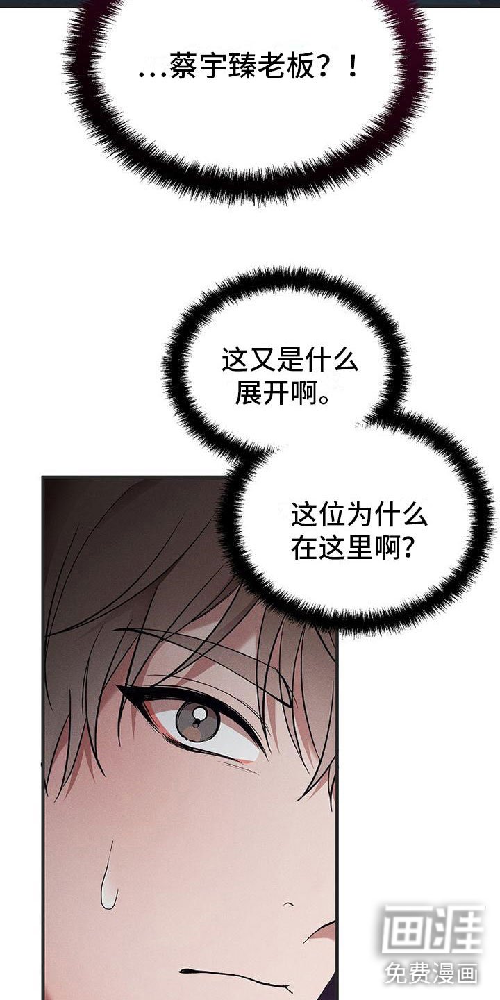 第7章：修罗场