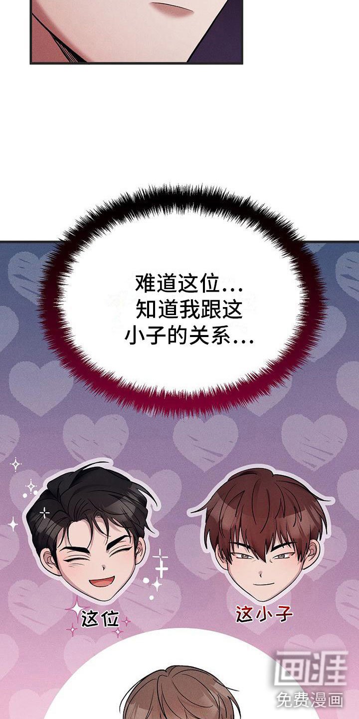 第7章：修罗场