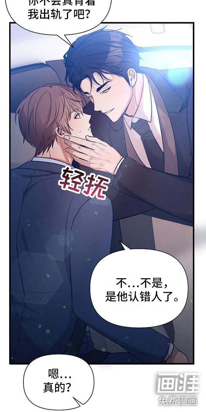 第7章：修罗场