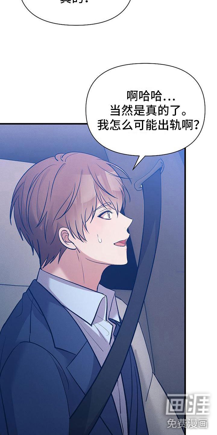 第7章：修罗场