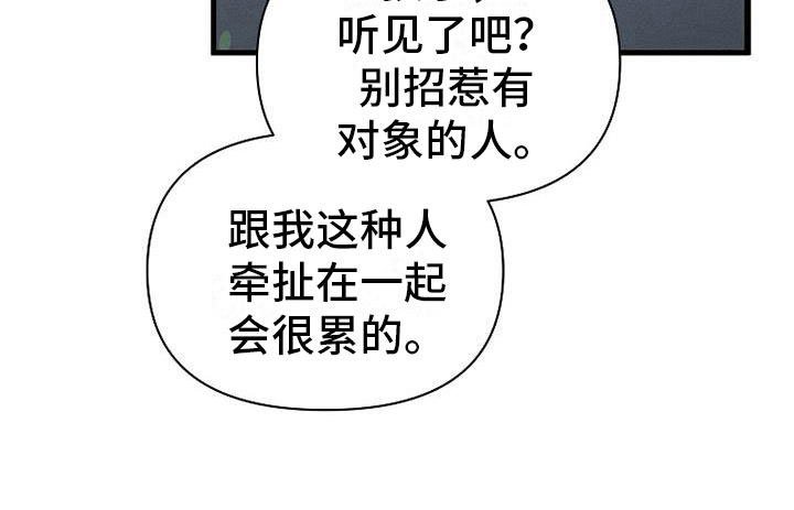 第7章：修罗场