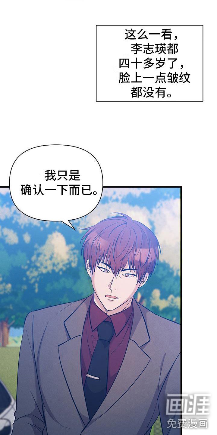 第7章：修罗场