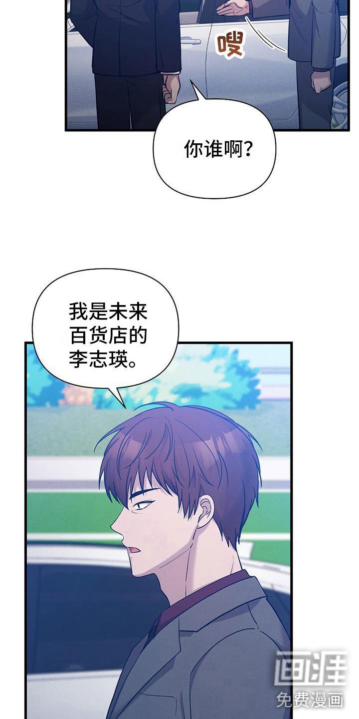 第7章：修罗场