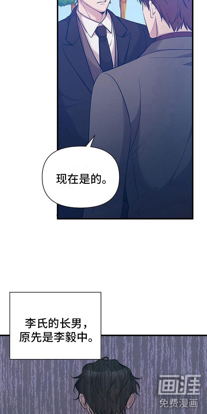 第7章：修罗场