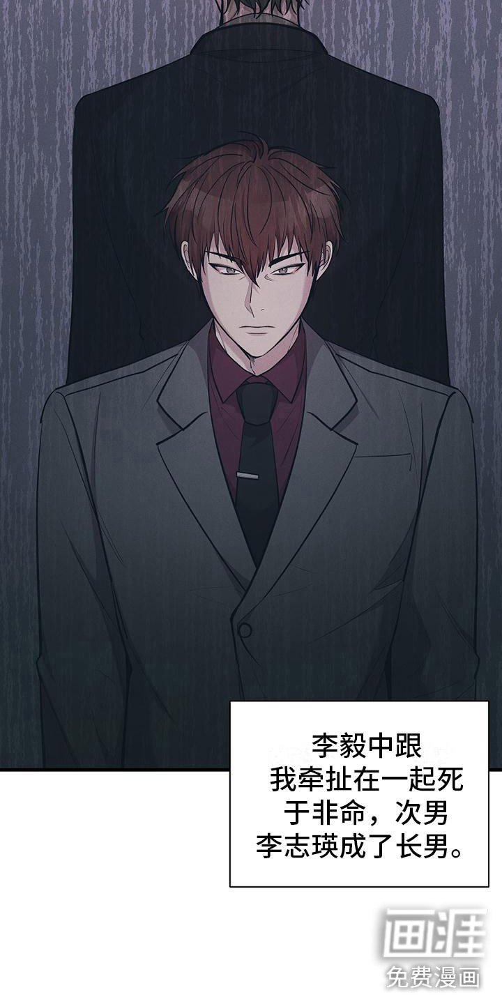 第7章：修罗场