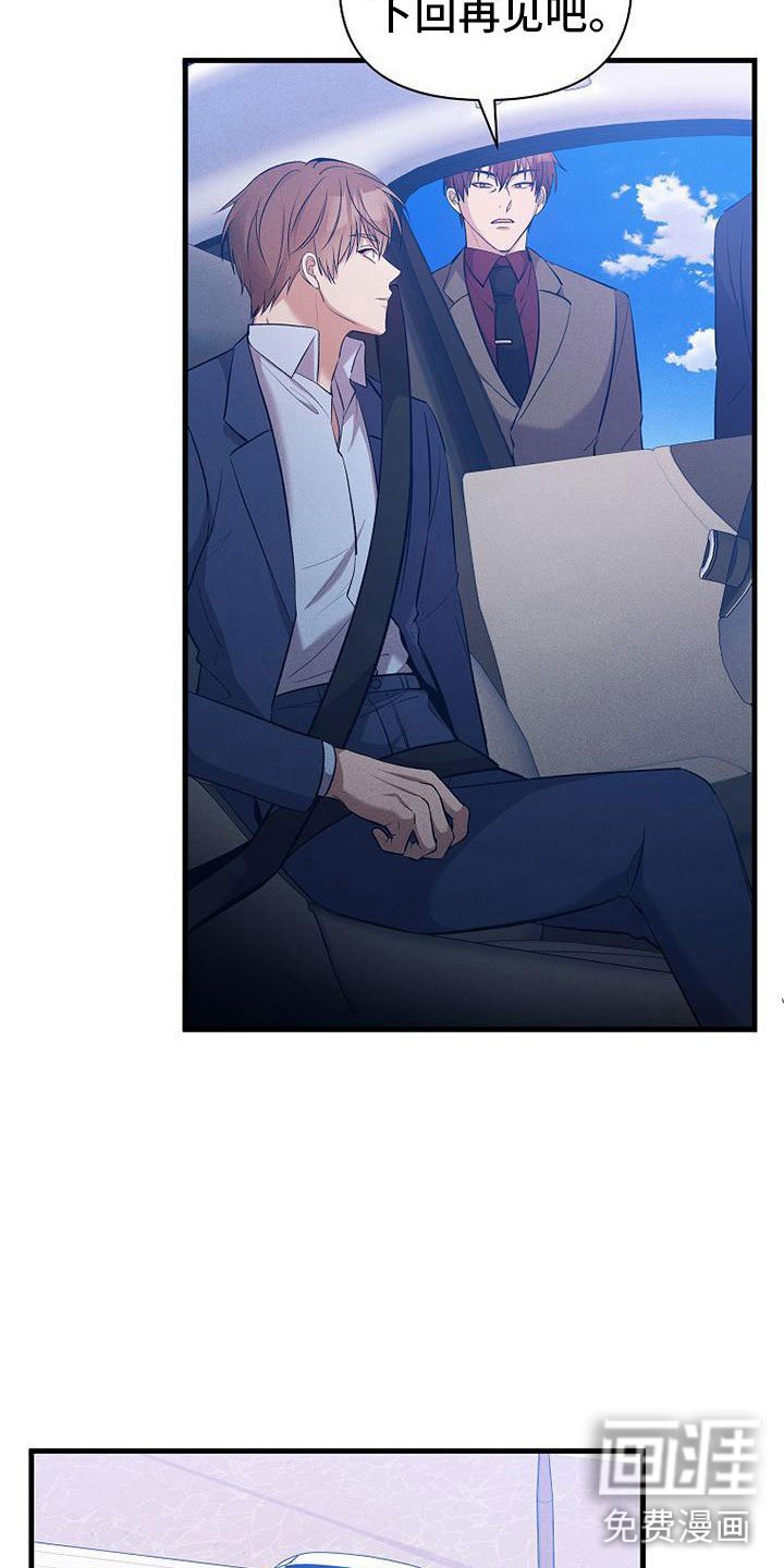 第7章：修罗场