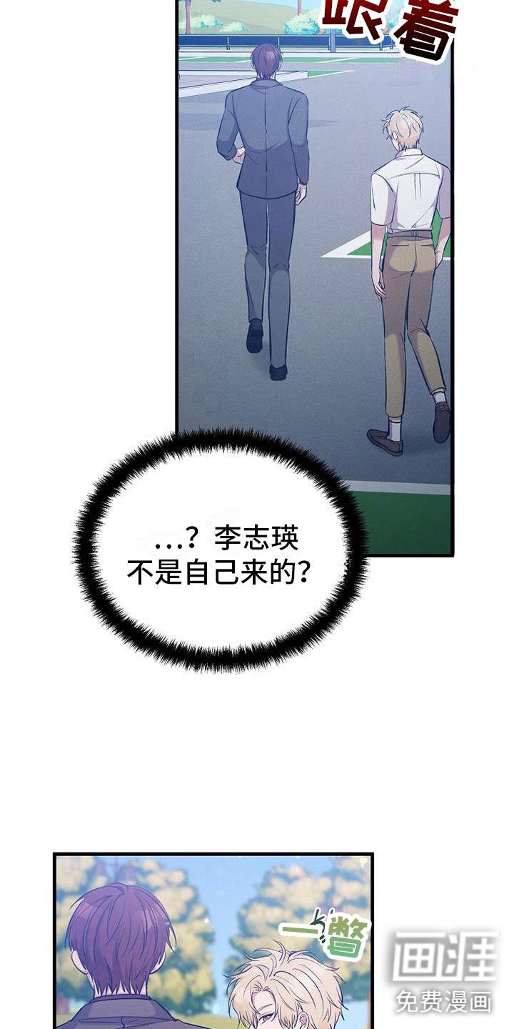 第7章：修罗场