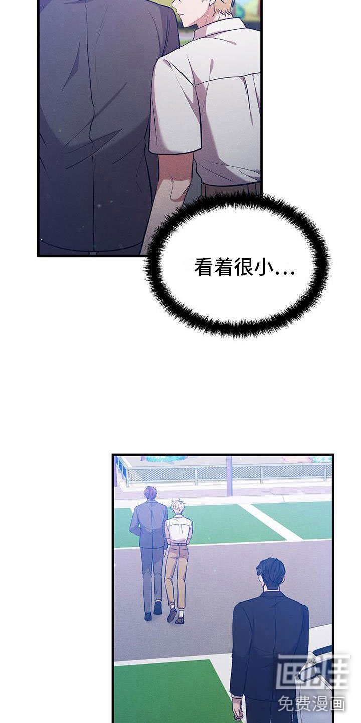 第7章：修罗场