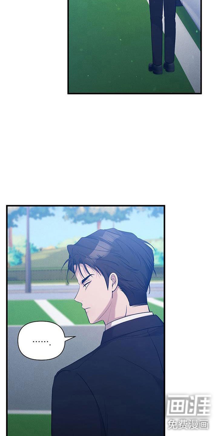 第7章：修罗场