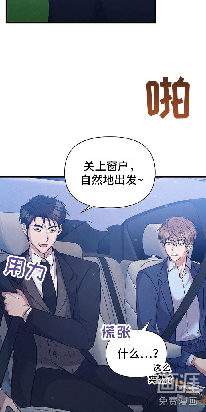 第7章：修罗场