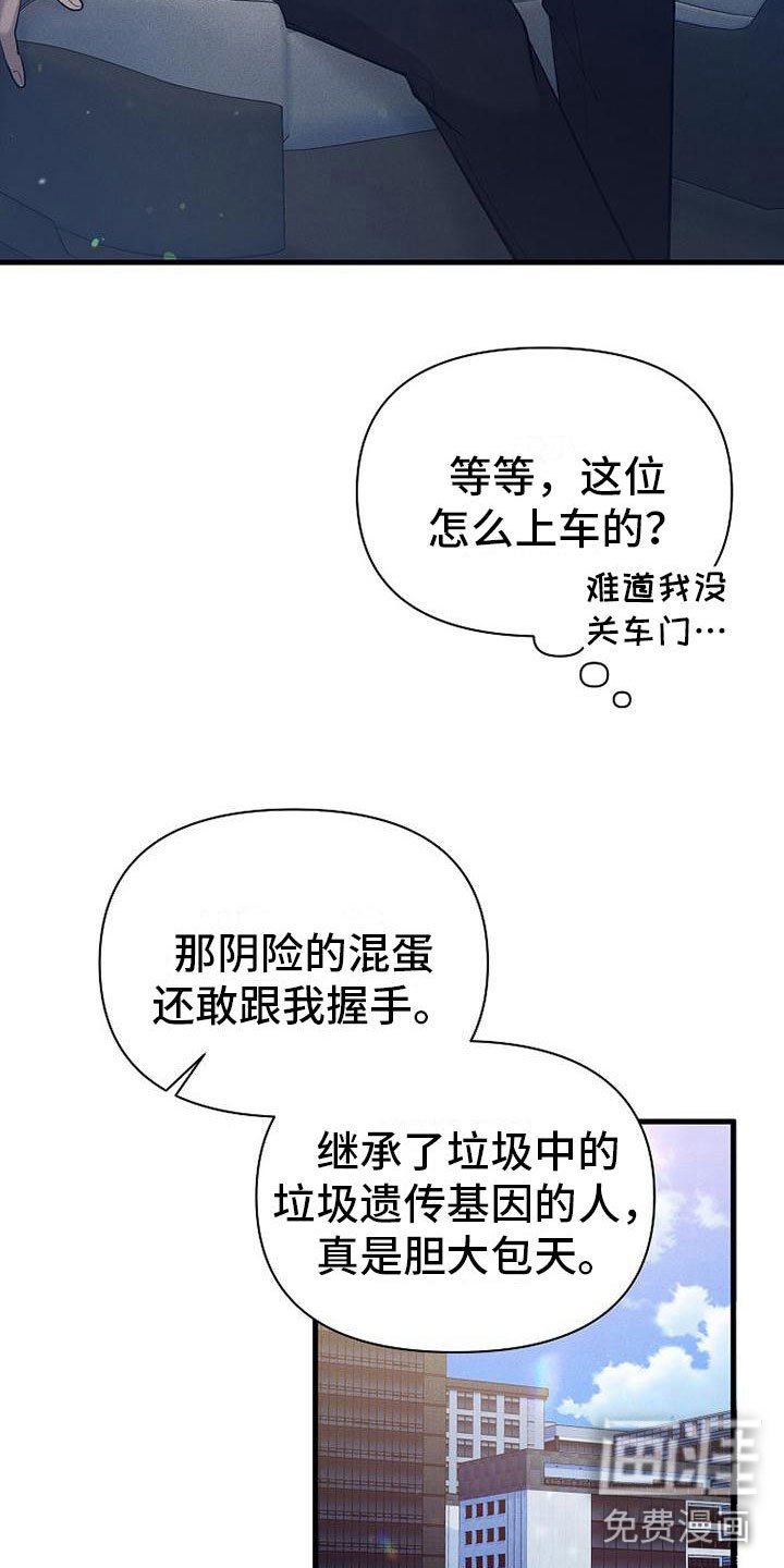 第7章：修罗场