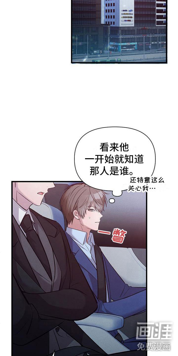 第7章：修罗场