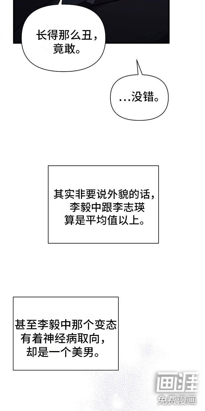 第7章：修罗场