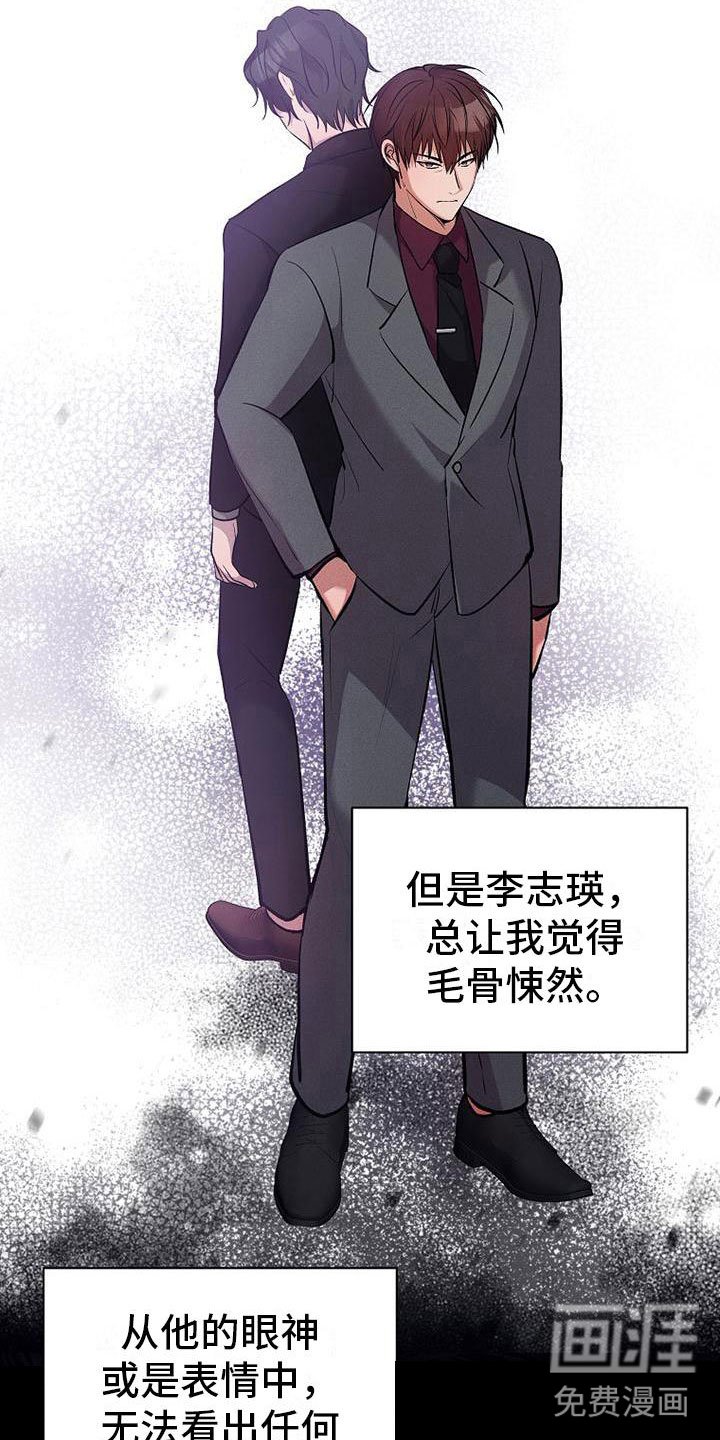 第7章：修罗场
