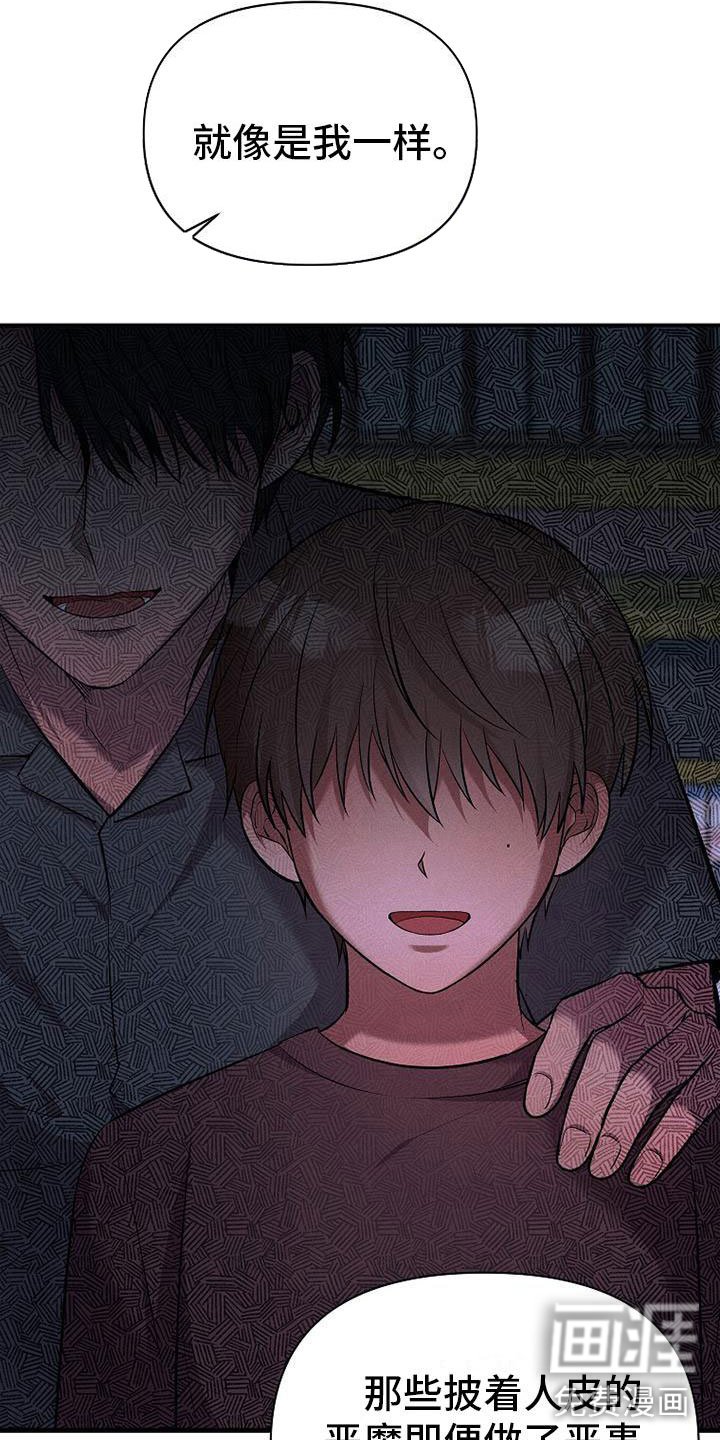 第8章：无法拒绝