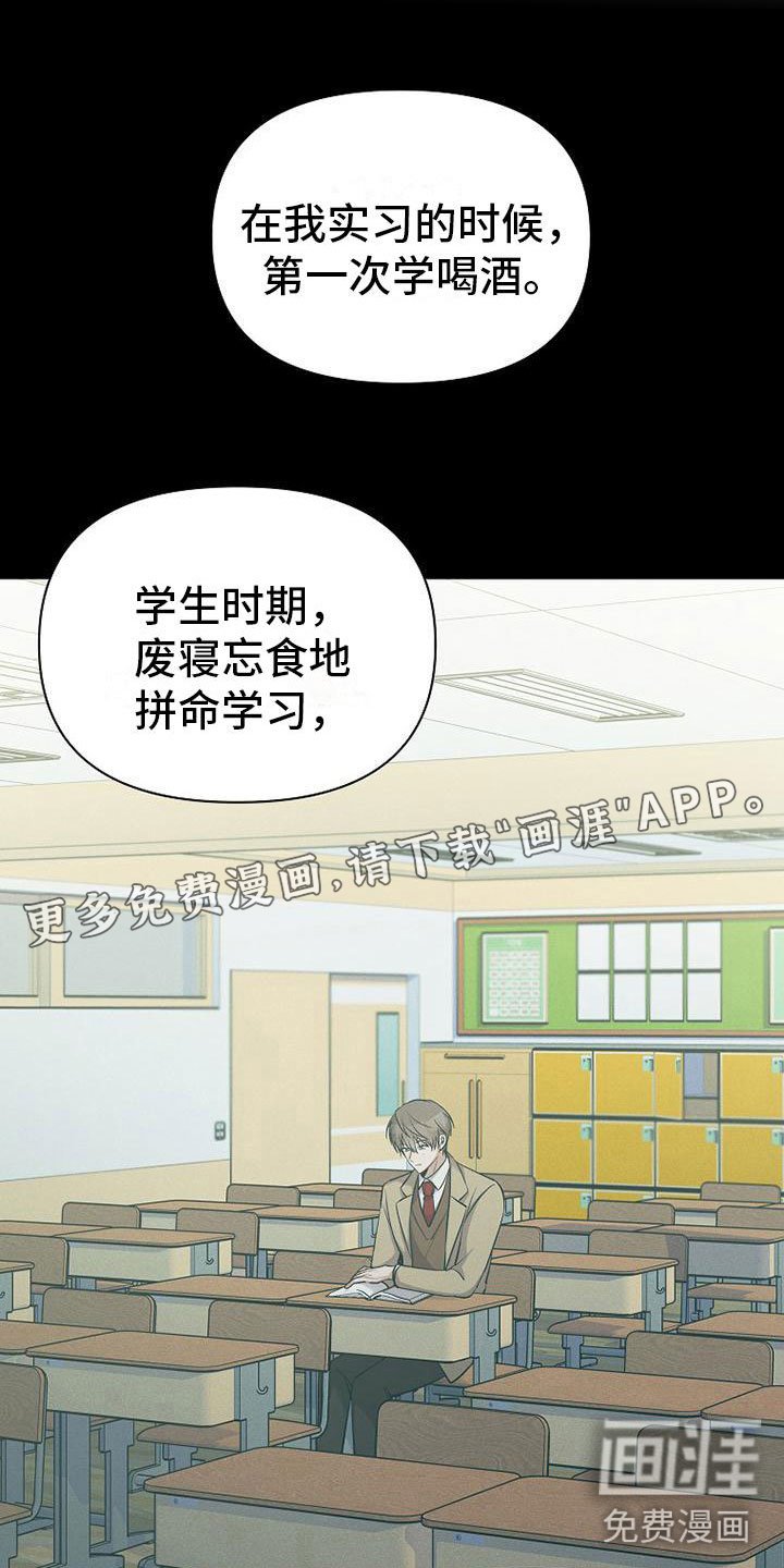 第9章：病人