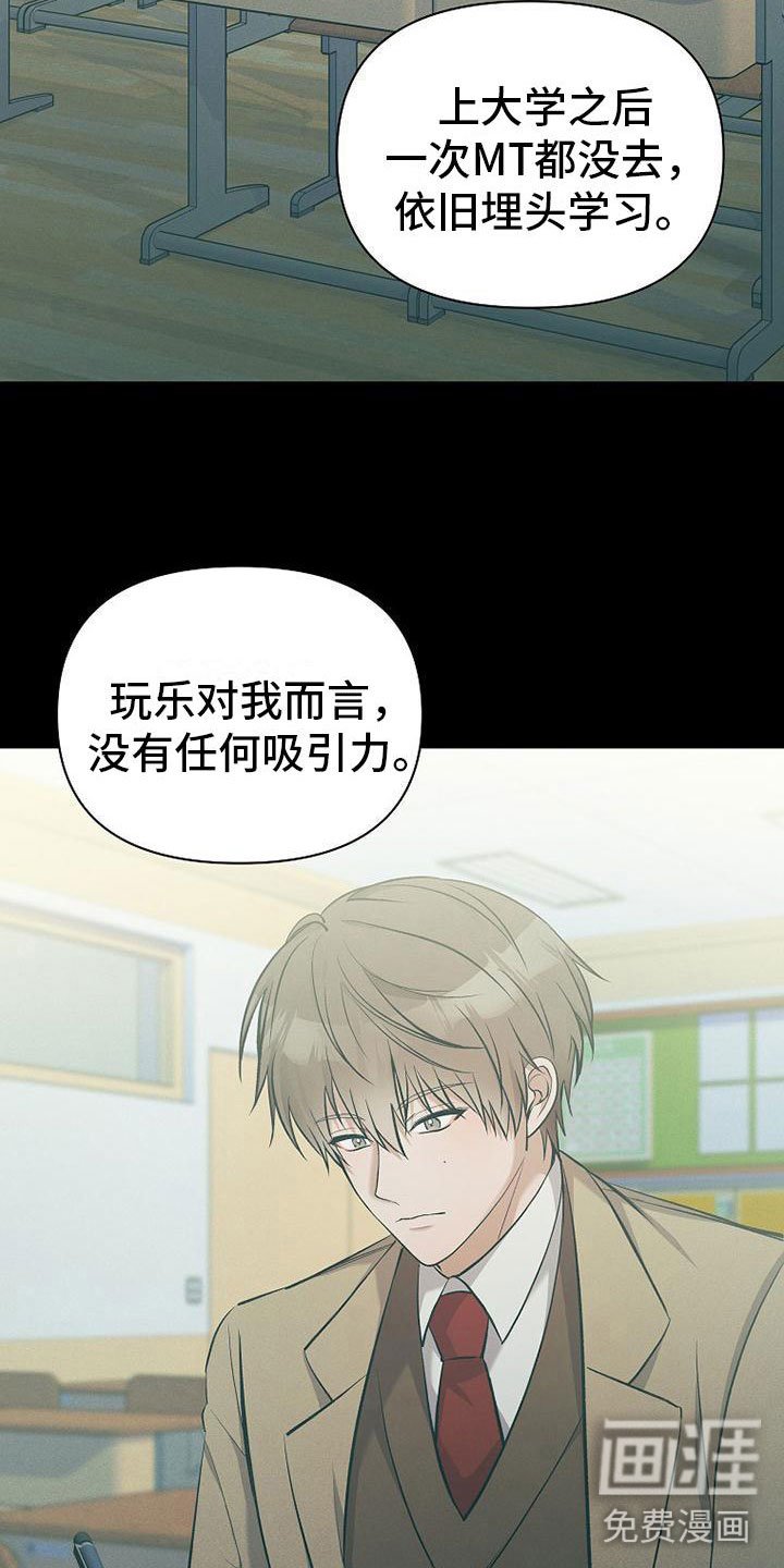 第9章：病人