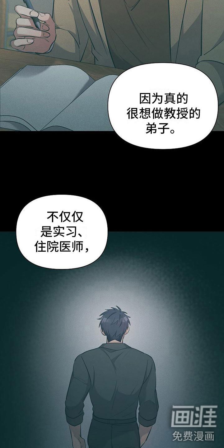 第9章：病人