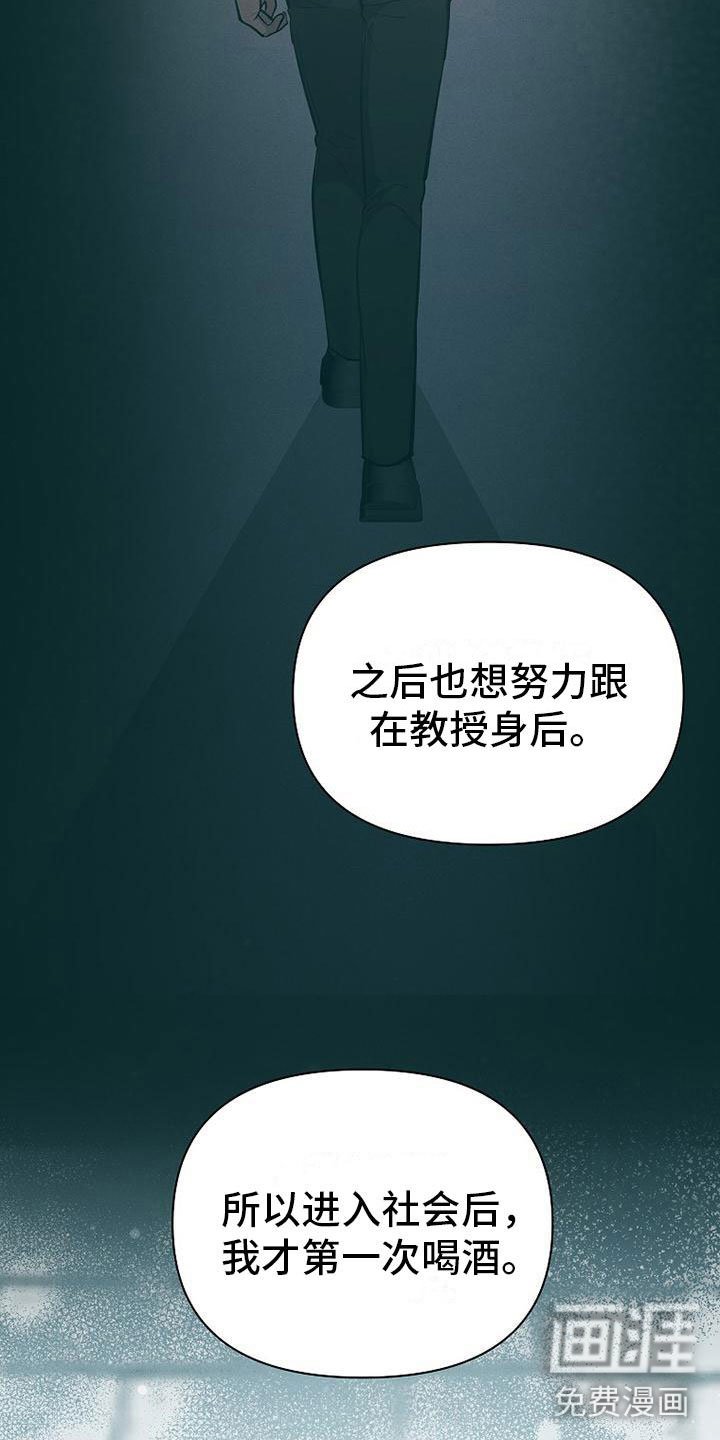 第9章：病人