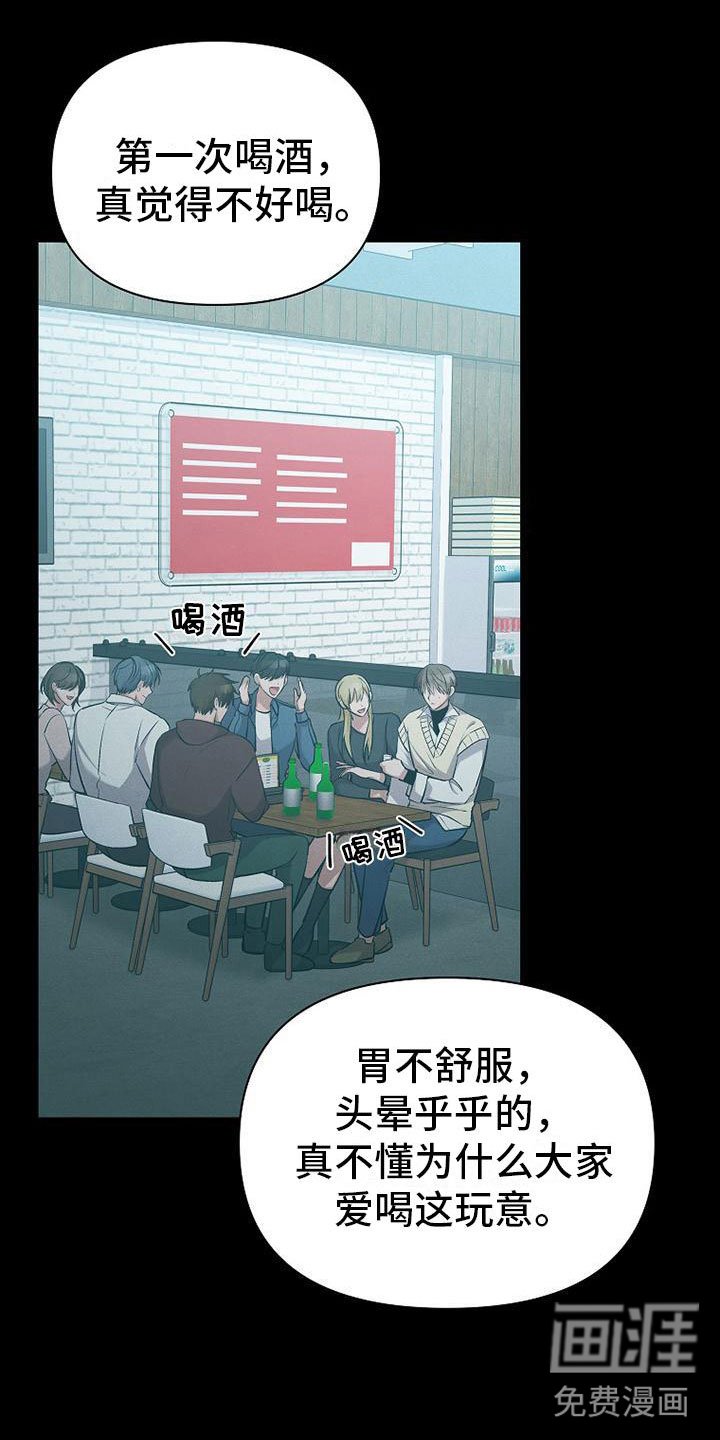 第9章：病人